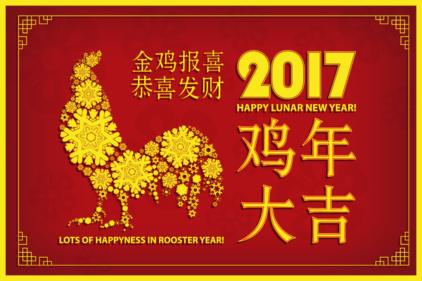 Chinese New Year 2017 with Rooster and red background vector 01