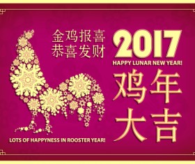 Chinese New Year 2017 with Rooster and red background vector 02