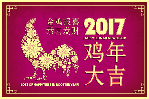 Chinese New Year 2017 with Rooster and red background vector 02
