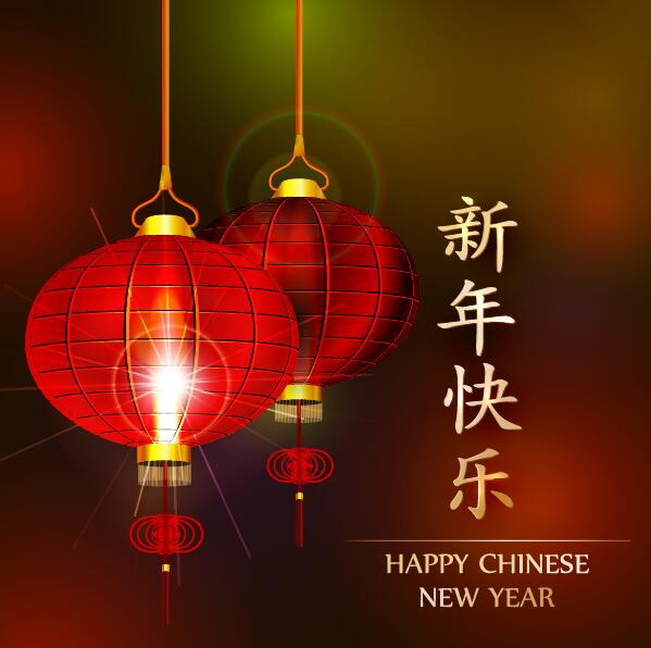 Happy Chinese New Year greeting card with lantern vector 03