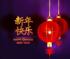 Happy Chinese New Year greeting card with lantern vector 08