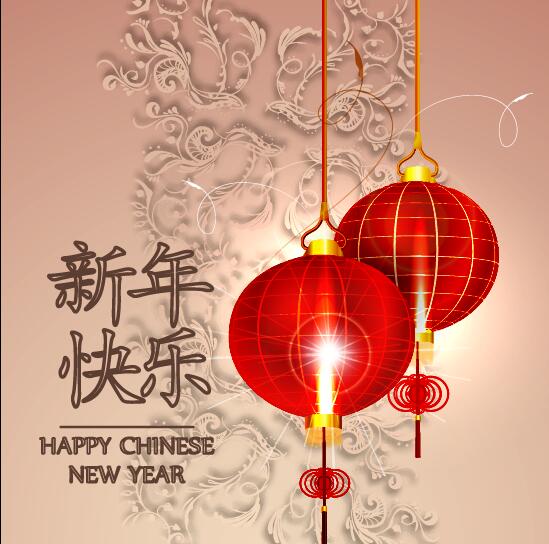 Happy Chinese New Year greeting card with lantern vector 09