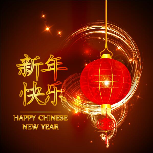 Happy Chinese New Year greeting card with lantern vector 10