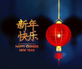 Happy Chinese New Year greeting card with lantern vector 12