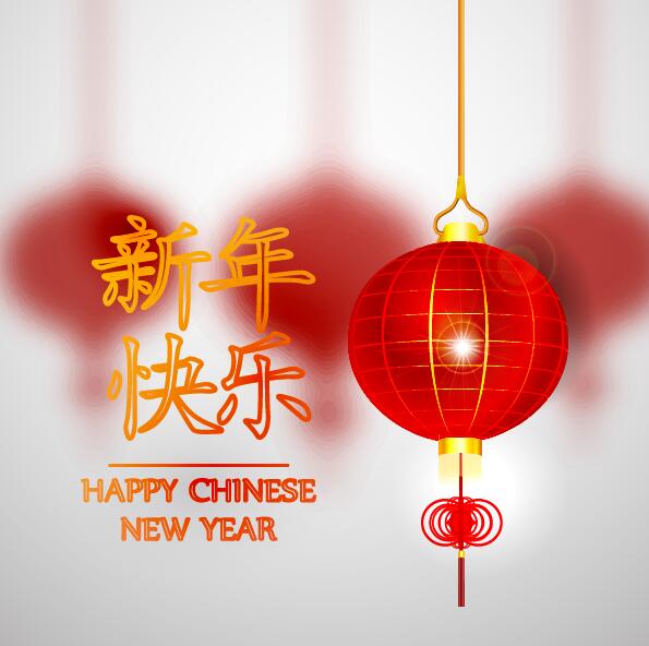 Happy Chinese New Year greeting card with lantern vector 17