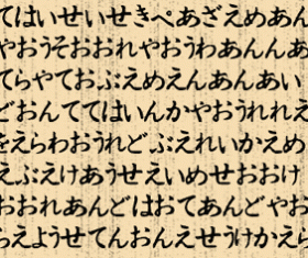 Hiragana font
