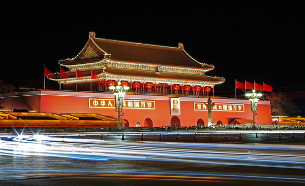 Beijing Tian'anmen night view Stock Photo