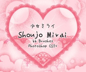 Shoujo Mirai PS brushes