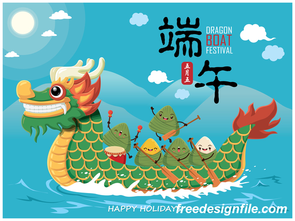 China Dragon Boat Festival Poster Template design Vector 08