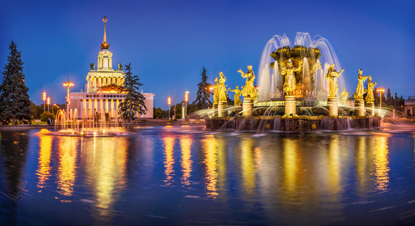 International metropolis of Moscow Stock Photo 02