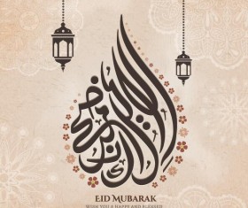 Beige eid mubarak background vector 02