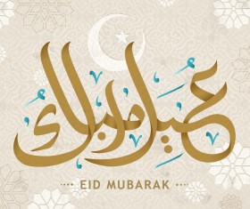 Beige eid mubarak background vector 03
