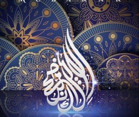 Blue styles mubarak background vector