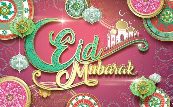 Eid al-Adha Mubarak ismalic background with decorative vector 04