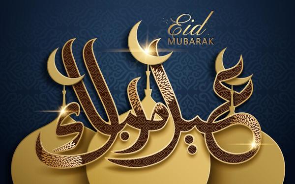 Eid mubarak dark background with golden building vector 02