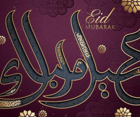 Purple Eid styles mubarak background vector