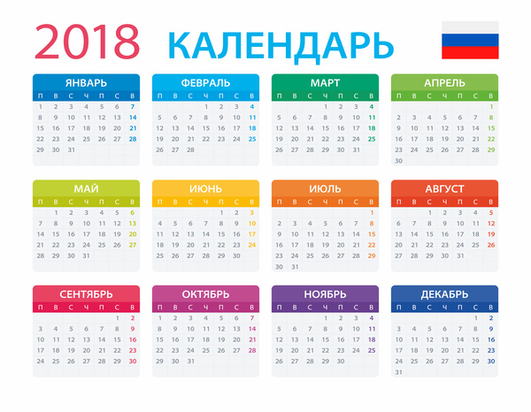 Russia 2018 calendar template vector 01