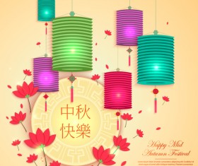 Happy mid autumn festival design vector material 01