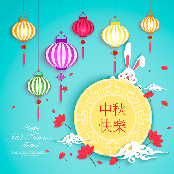 Happy mid autumn festival design vector material 06