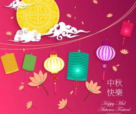Happy mid autumn festival design vector material 07