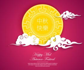 Happy mid autumn festival design vector material 08