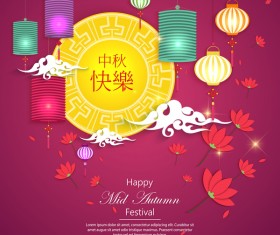 Happy mid autumn festival design vector material 09