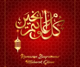 Red styles ramazan background vector 03