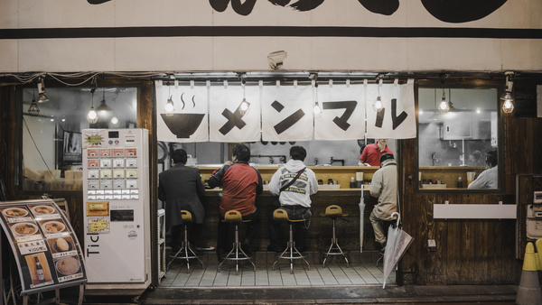 Japanese traditional restaurant Stock Photo
