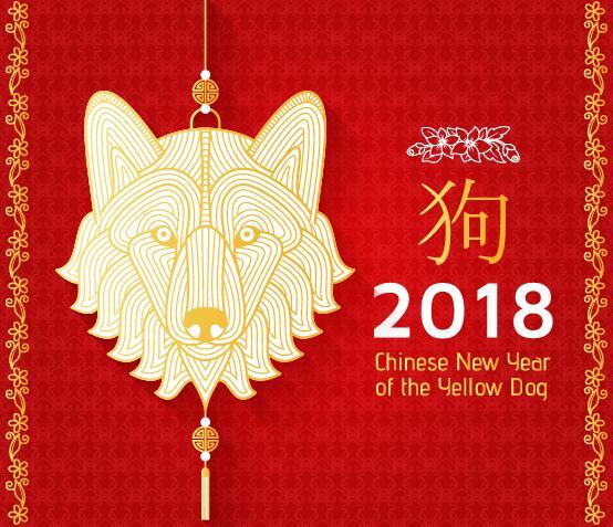 2018 chinese new year of the dog vector material