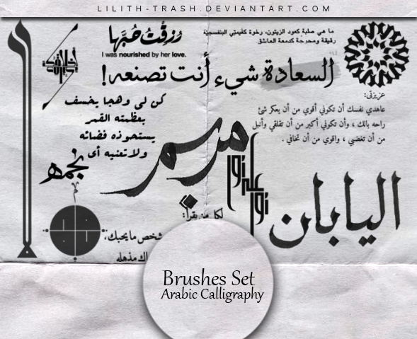 arabic calligraphy photoshop brushes free download