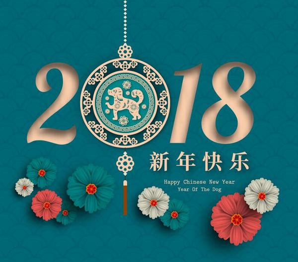 Chinese new year 2018 year of the dog vector