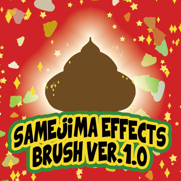 Samejima Effects Photoshop Brushes