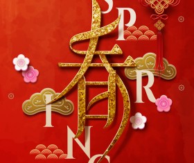 Set of chinese styles new year background vector 03