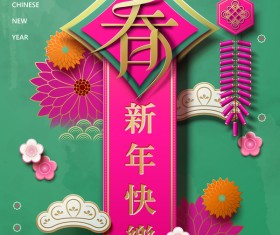 Set of chinese styles new year background vector 04