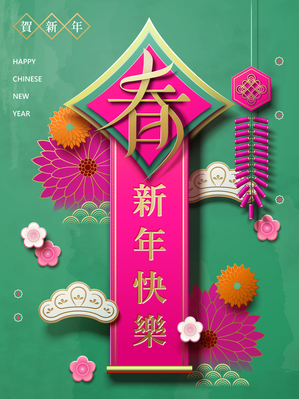 Set of chinese styles new year background vector 04