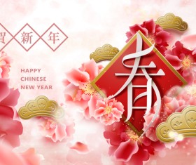 Set of chinese styles new year background vector 05