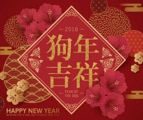 Set of chinese styles new year background vector 06