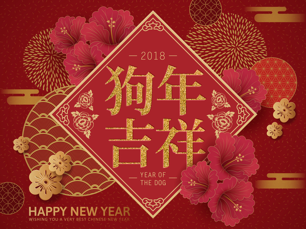 Set of chinese styles new year background vector 06