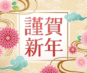 Set of chinese styles new year background vector 07