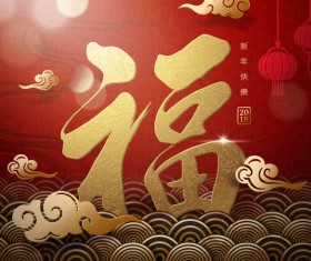Set of chinese styles new year background vector 08