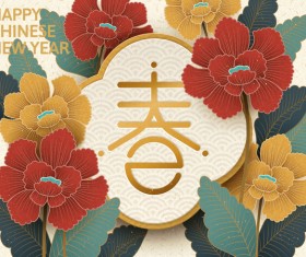 Set of chinese styles new year background vector 10