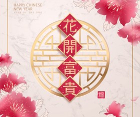 Set of chinese styles new year background vector 11