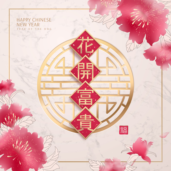 Set of chinese styles new year background vector 11