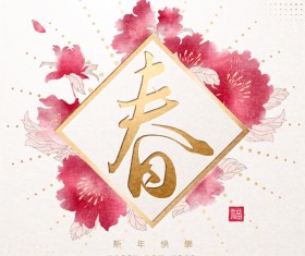 Set of chinese styles new year background vector 12