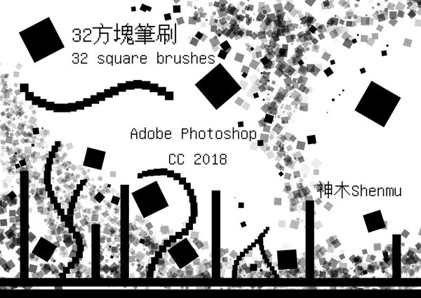 Square Photoshop Brushes