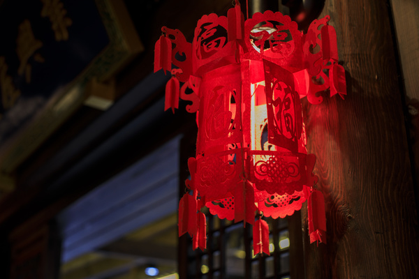 China red festive lantern Stock Photo