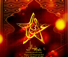 Happy Eid mubarak background vector