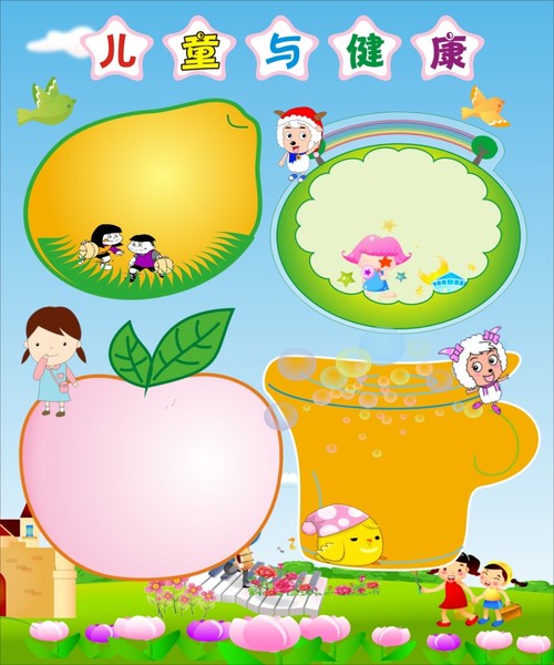 Childrens Health Poster vector