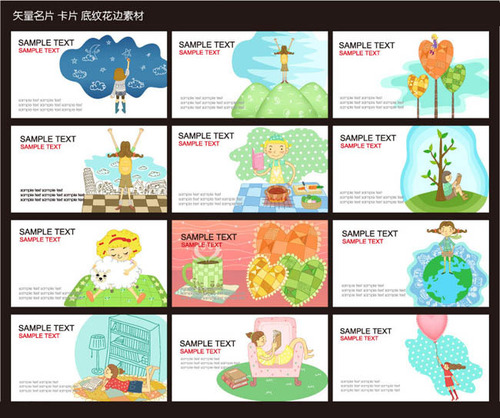 Cartoon business card template design vector material