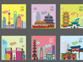 China top ten cities illustration vector material